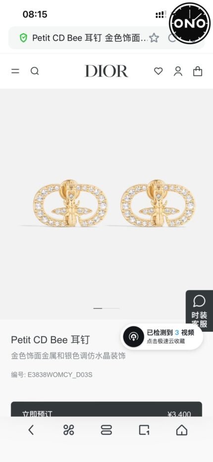030 ONO dior earring 2025 new arrival top version & factory direct