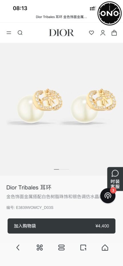 029 ONO dior earring 2025 new arrival top version & factory direct